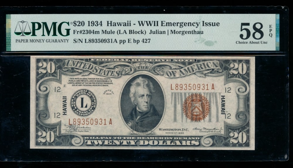 1934 $20 Hawaii FRN PMG 58EPQ (1 of 2)