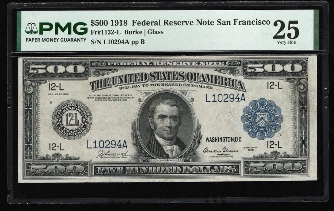 1918 $500 San Francisco FRN PMG 25 (1 of 2)