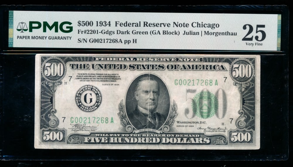 1934 $500 Chicago FRN PMG 25 (1 of 2)