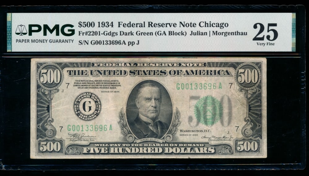 1934 $500 Chicago FRN PMG 25 (1 of 2)