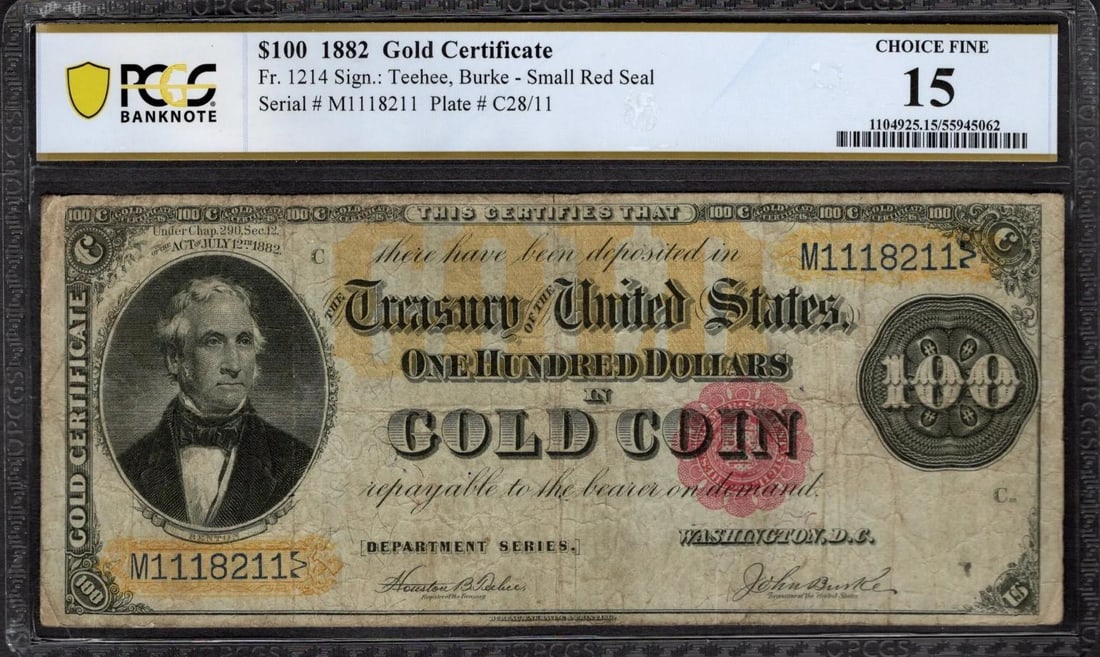 1882 $100 Gold Certificate PCGS 15 (1 of 2)