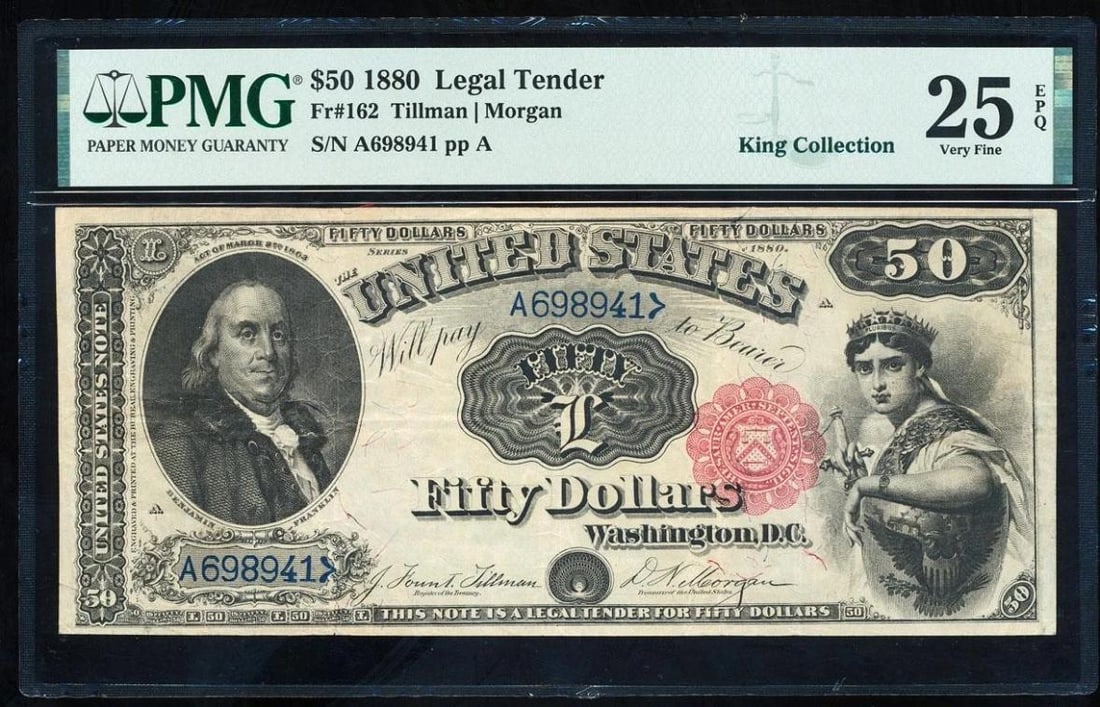 1880 $50 Legal Tender Note PMG 25EPQ (1 of 2)