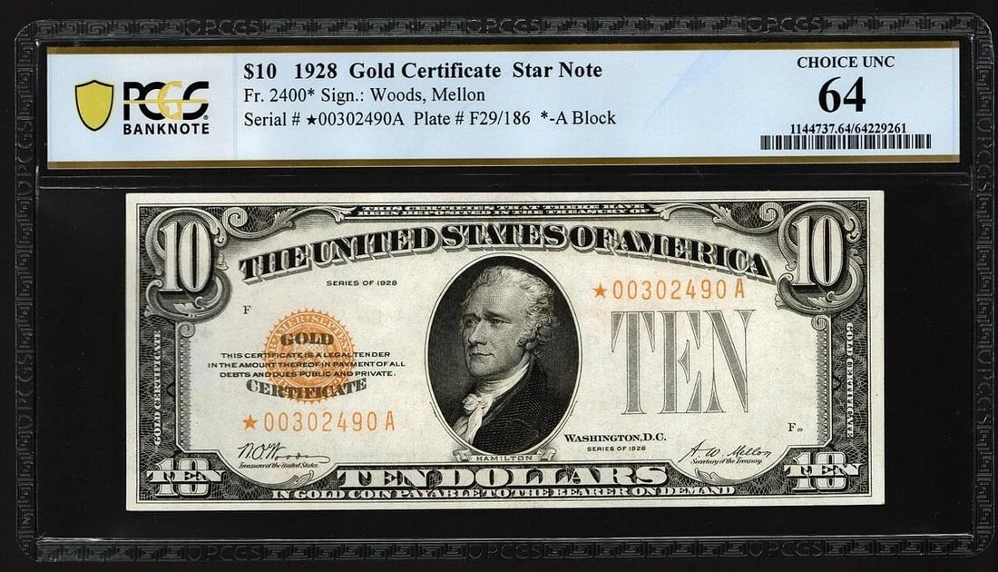 1928 $10 STAR Gold Certificate PCGS 64 (1 of 2)