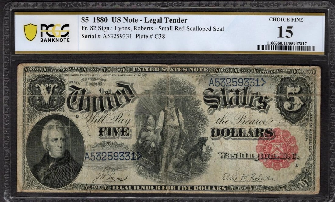 1880 $5 Legal Tender Note PCGS 15 (1 of 2)