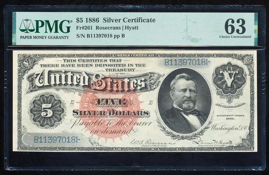 1886 $5 Silver Certificate PMG 63: One 1886 $5 Silver Certificate PMG 63.