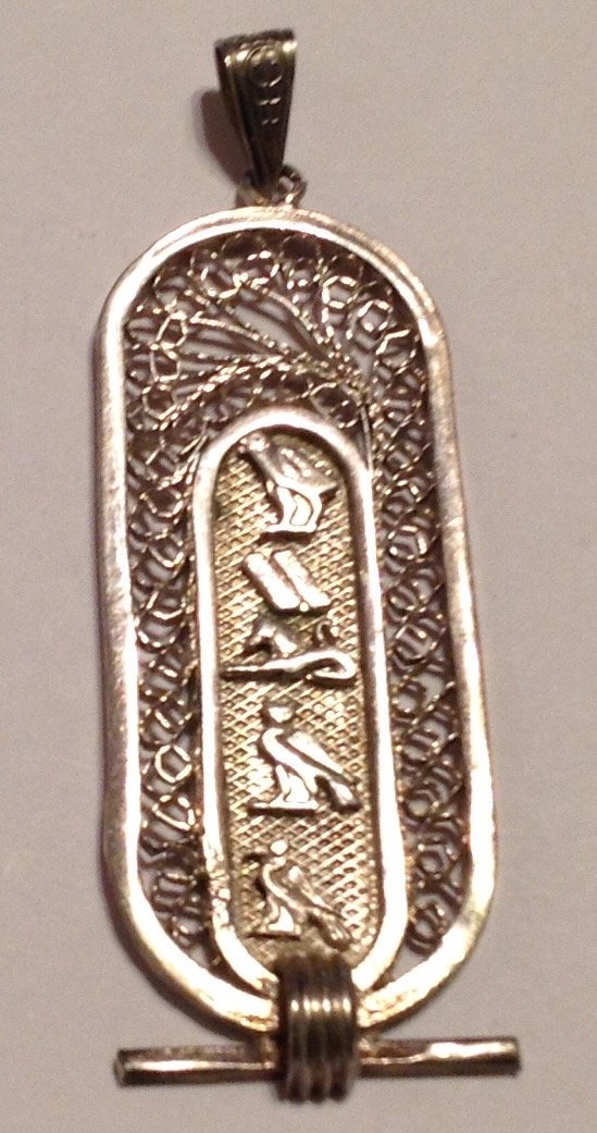 Estate vintage Egyptian assay cartouche pendant (1 of 5)