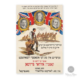 WWI "The Jews The World Over Love Liberty" Poster: Canadian. 1914-1916. Lithograph. This is an extremely important historical Judaica poster, written in Yiddish and put out by the Canadian Government to encourage Jewish Canadians to enlist as reinforc