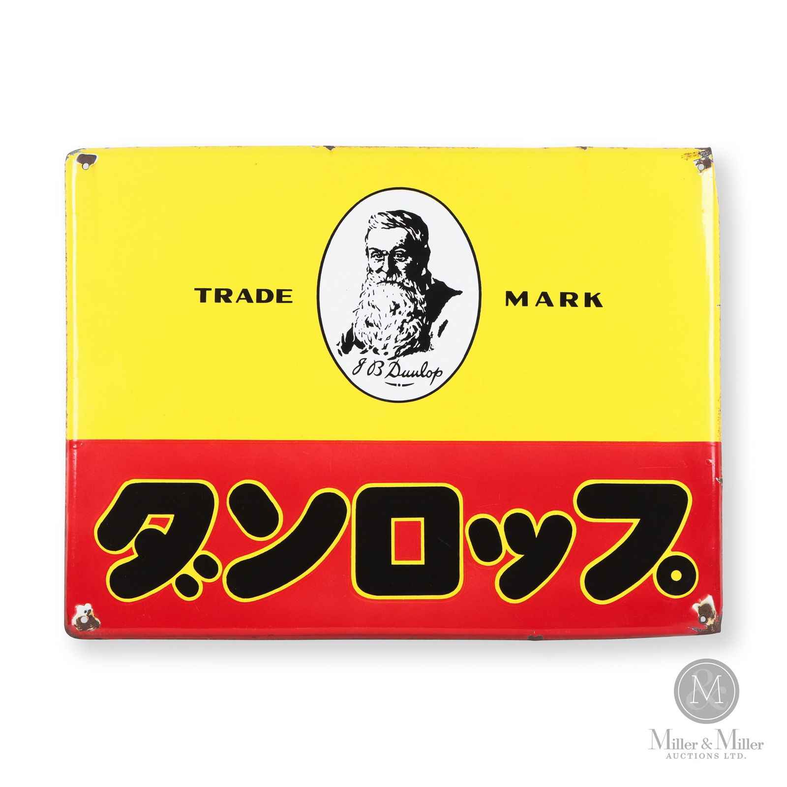 Dunlop Tires Japan Market Sign (1 of 8)