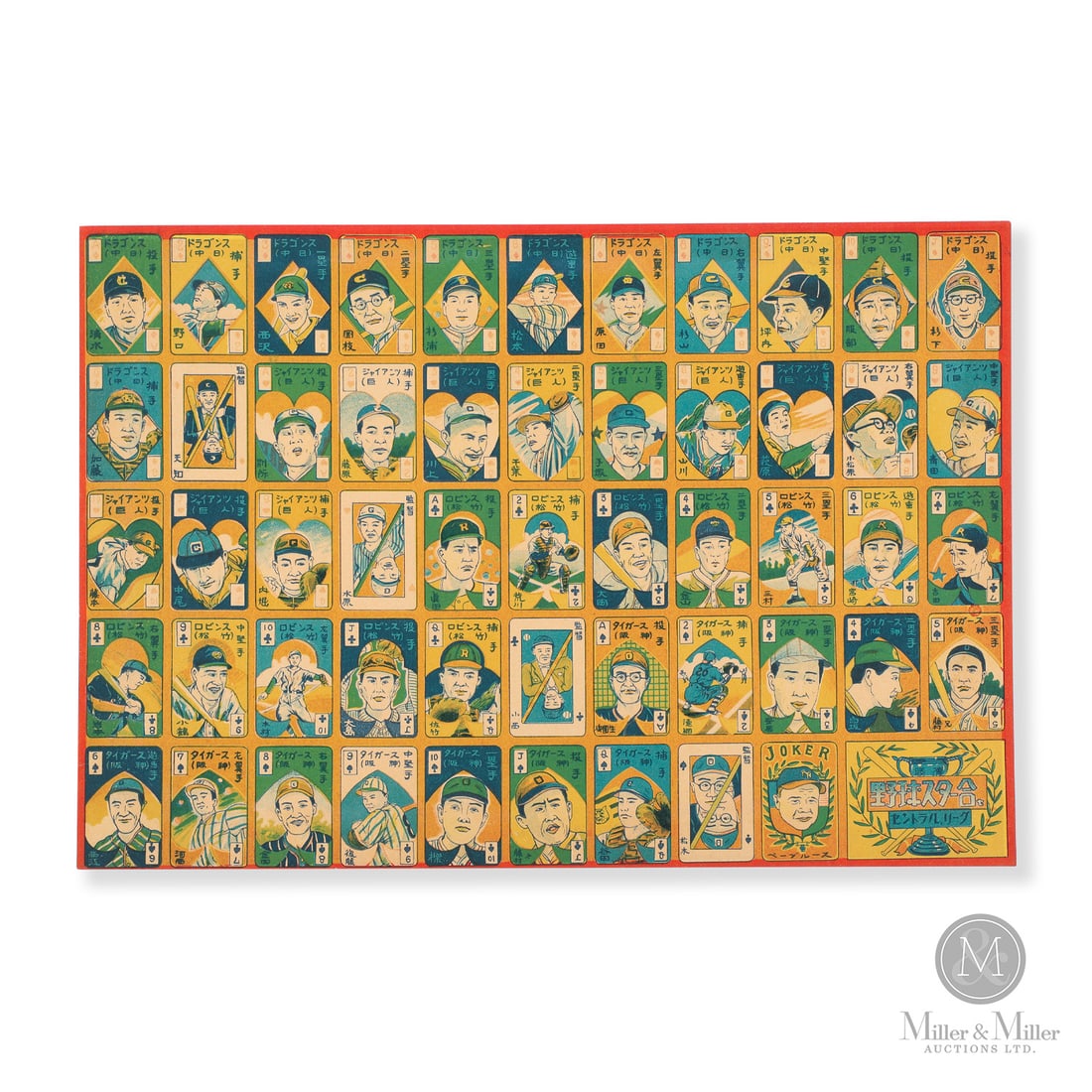 1950-1960 Menko JCM21 Uncut Sheet w/ Babe Ruth: This 1950 Menko uncut sheet is an excellent example of early Japanese Baseball featuring Babe Ruth as the Joker card. Featuring 53 cards with the Joker, the uncut sheet features star players from