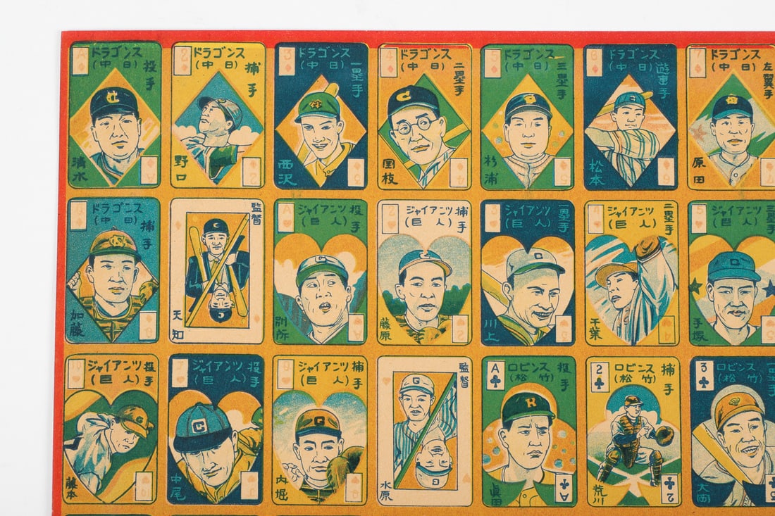 1950-1960 Menko JCM21 Uncut Sheet w/ Babe Ruth - 3