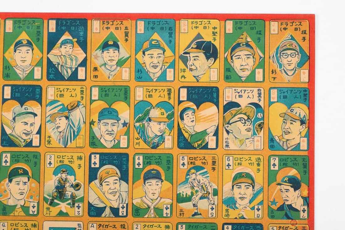 1950-1960 Menko JCM21 Uncut Sheet w/ Babe Ruth - 4