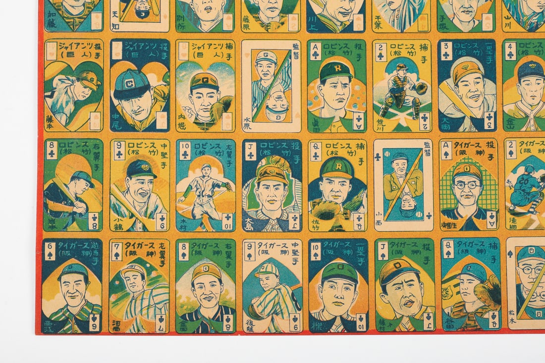 1950-1960 Menko JCM21 Uncut Sheet w/ Babe Ruth - 5