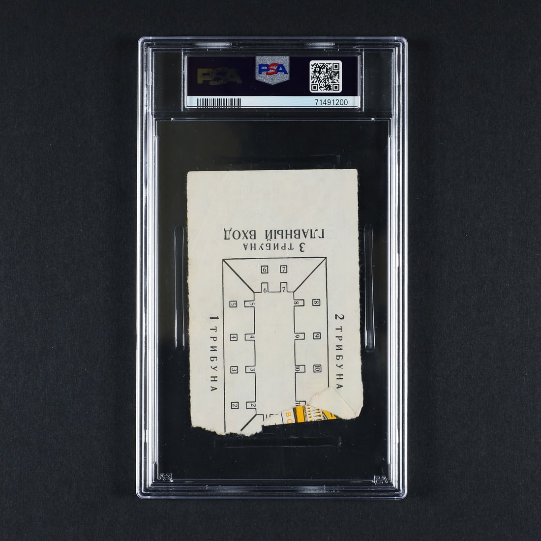 1972 Summit Series Game 5 Ticket Stub (PSA 1 PR) - 2