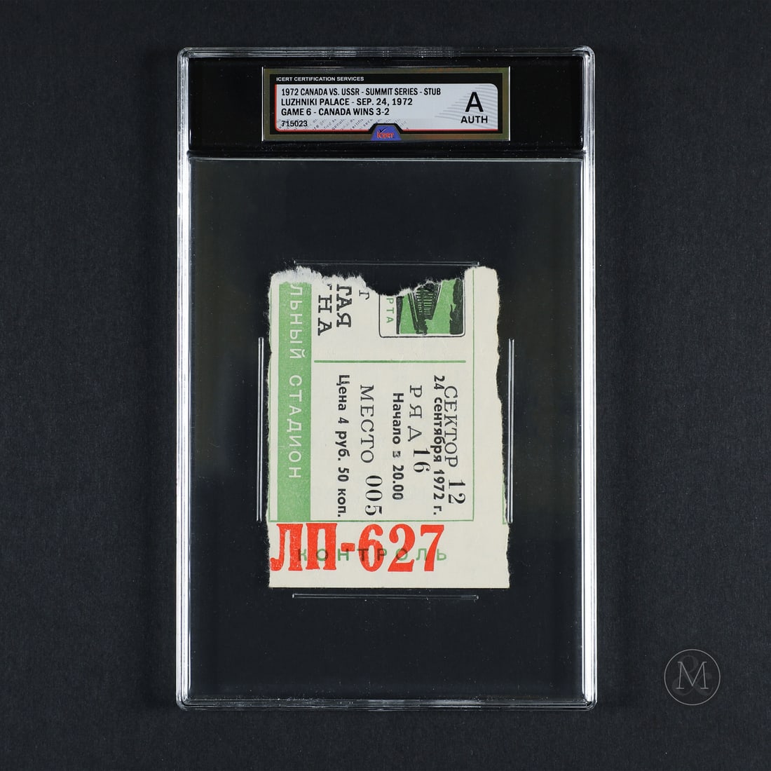 1972 Summit Series Game 6 Ticket Stub (Icert A): Game 6 of the 1972 Summit Series, held on September 24 in Moscow, was a pivotal turning point that kept Canada’s hopes alive following a devastating loss in Game 5. Trailing 1–0 in the