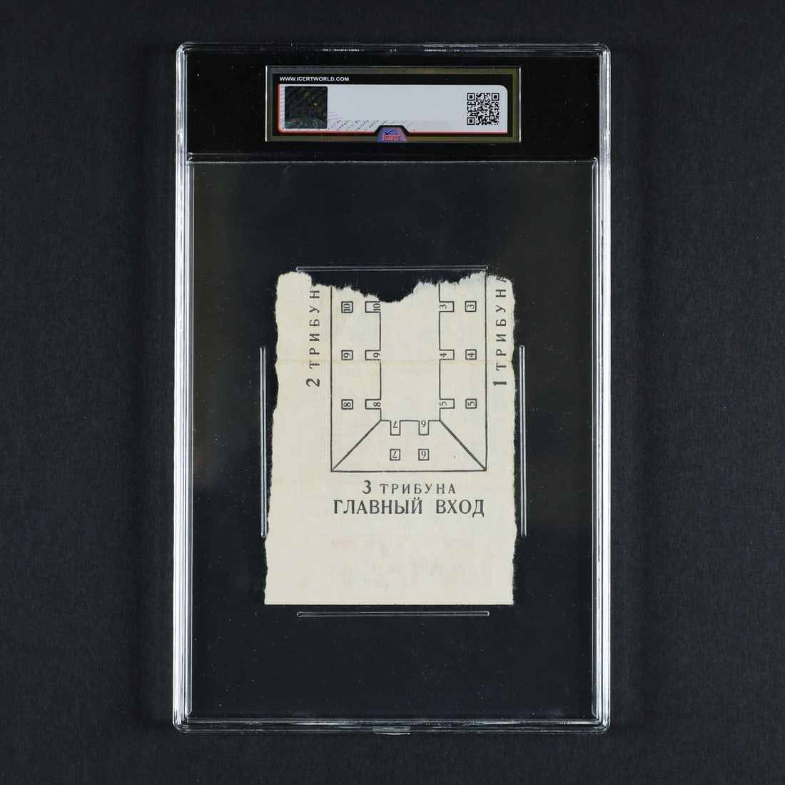 1972 Summit Series Game 6 Ticket Stub (Icert A) - 2