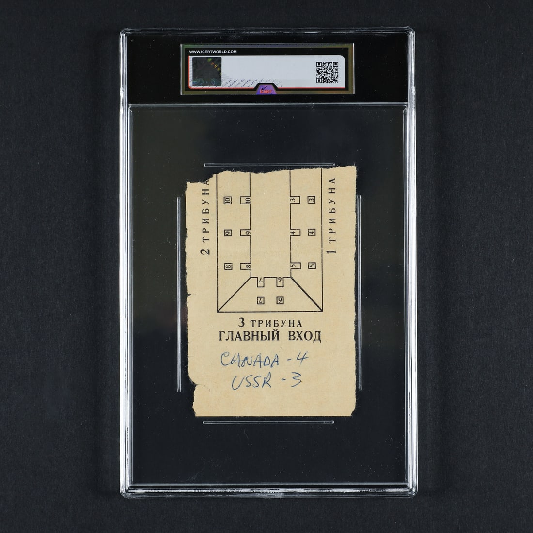 1972 Summit Series Game 7 Ticket Stub (Icert A) - 2