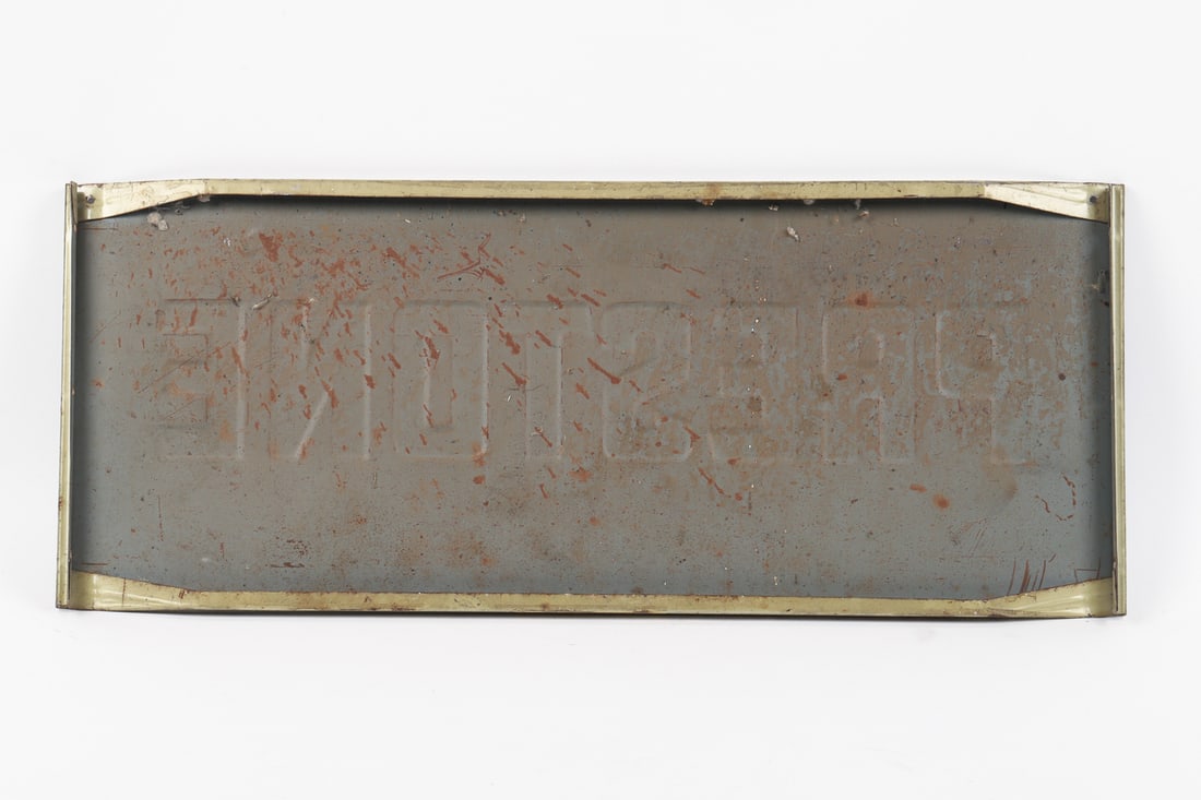 Prestone Antifreeze Rack Sign - 5