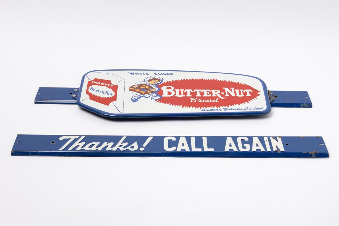 Butter-Nut Bread Adjustable Door Push Bar - 7