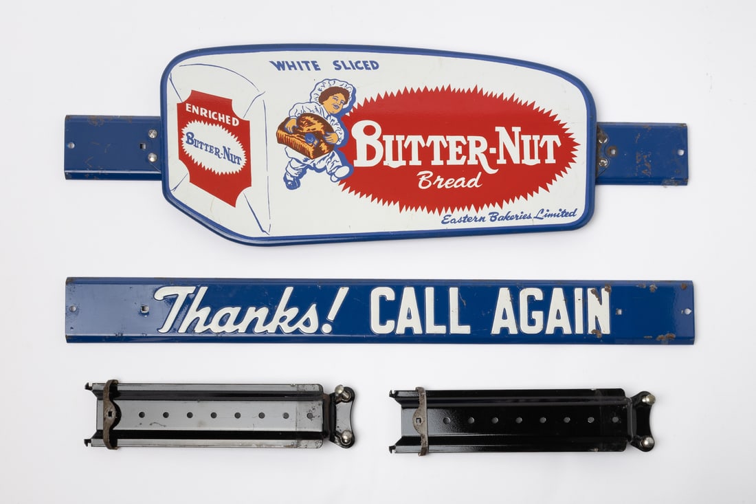 Butter-Nut Bread Adjustable Door Push Bar - 8