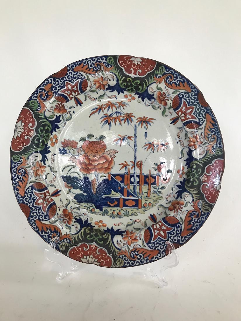 19th Century English Imari Style Plate (1 of 2)