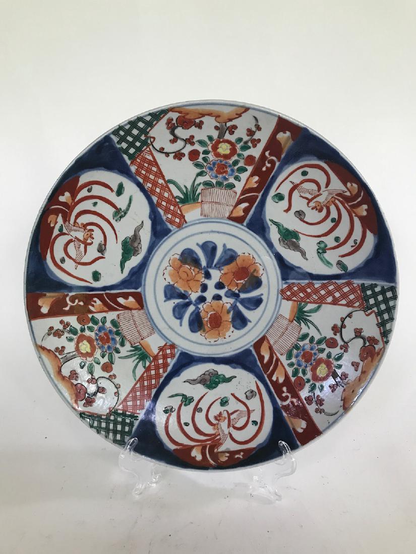 Japanese Imari Platter (1 of 2)