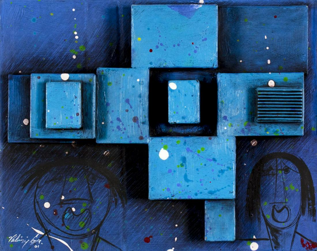 Vladimir Cora (CA,Mexico,b 1951) 3D painting (1 of 10)