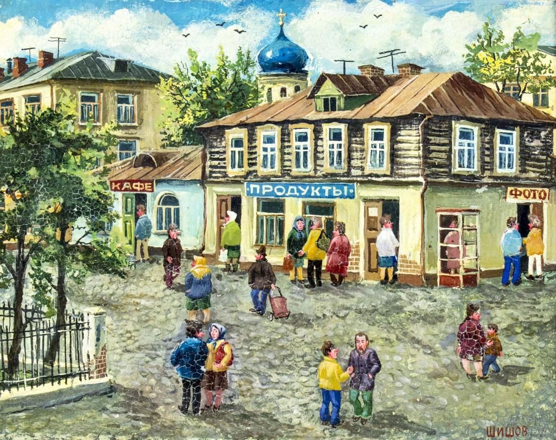 Shishov (Russia,20C) oil painting (1 of 12)