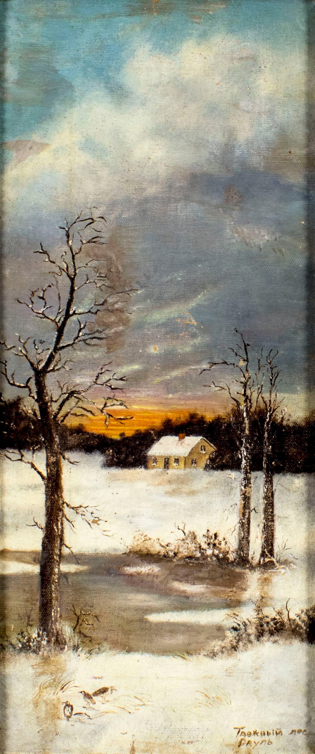 Raul (Russia,mid 20C) oil painting (1 of 12)