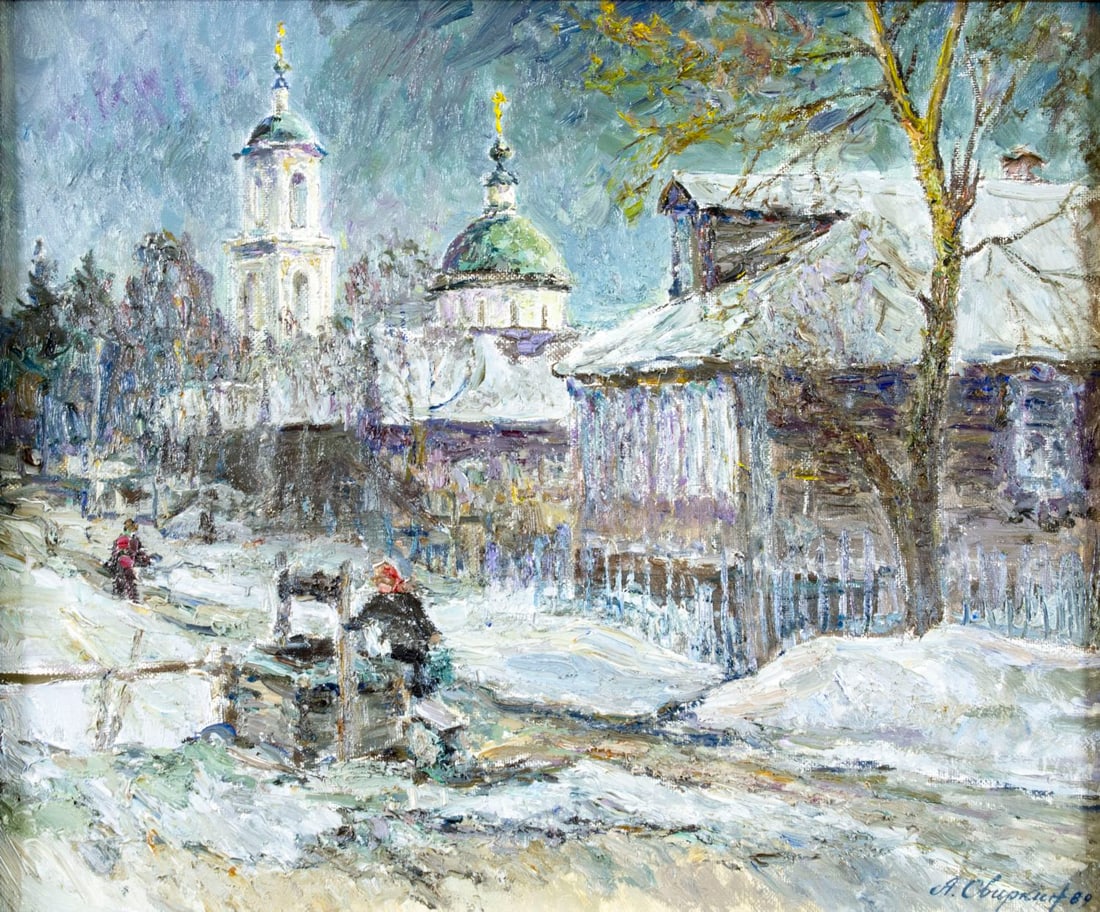 Alexis Svirkin (Russia,1907-2005) oil painting (1 of 13)