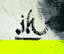 item-201130136=4