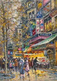 Zoriana Petriv (Ukraine,b 1994) oil painting: ARTIST: Zoriana Petriv (Ukrainian, born 1994) TITLE: Cityscape - Busy Street in Paris, France (titled on verso) YEAR: 2015 MEDIUM: oil on canvas CONDITION: