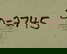 item-205750072=13
