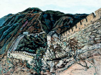 Evelyn Metzger (NY,Brazil,1911-2007) oil painting: ARTIST: Evelyn Borchard Metzger (New York, Brazilian, 1911 - 2007) TITLE: The Great Wall of China YEAR: 1999 MEDIUM: oil on board CONDITION: Some scratches/paint losses. No visible inpaint under UV