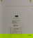 item-207208128=9