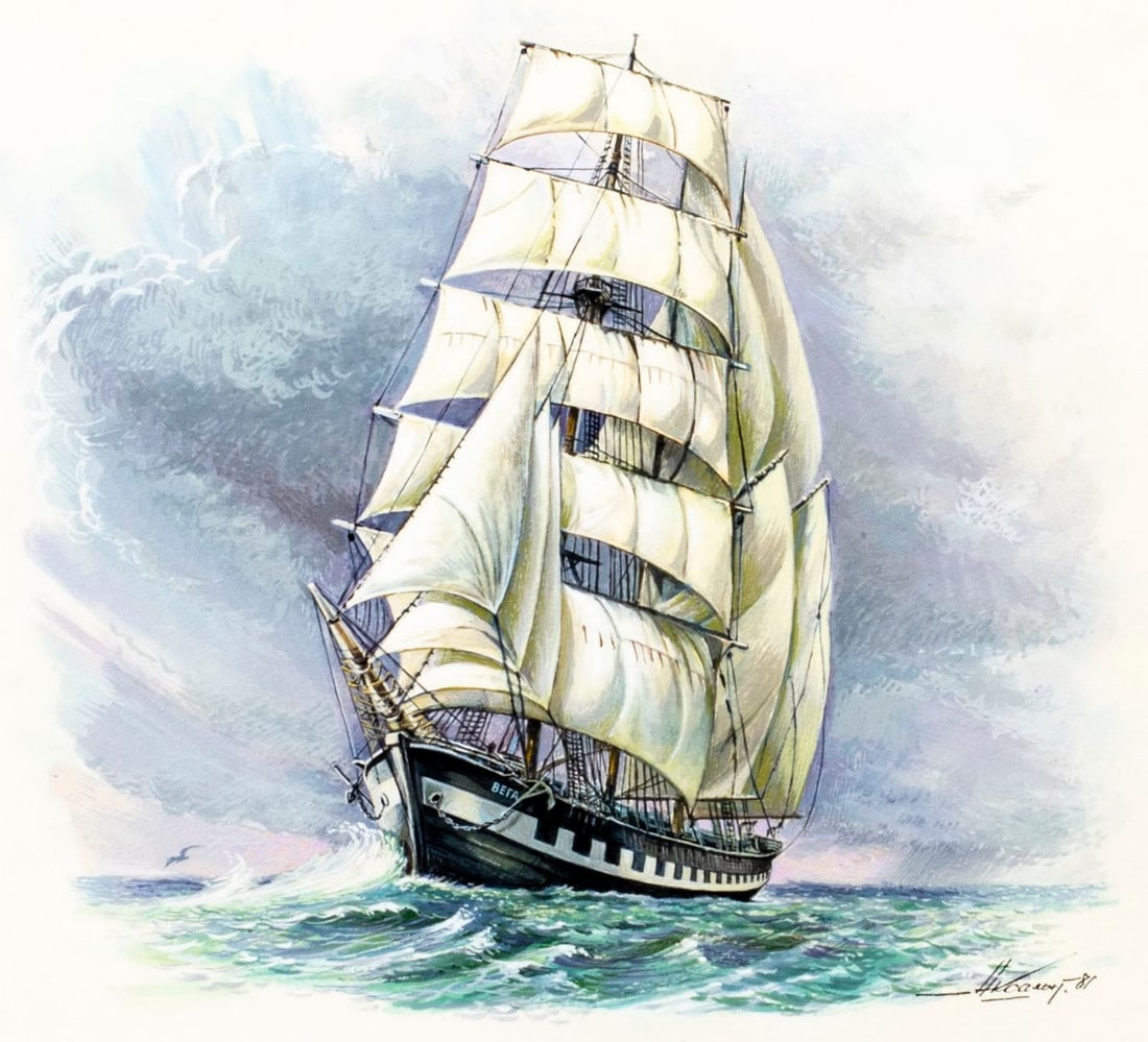 Anatoly Aksamit (Russia,1923-?) gouache painting: ARTIST: Anatoly Martynovich Aksamit (Russian, 1923 - ???) TITLE: Soviet Sailing Training Ships - Vega (titled on verso) YEAR: 1981 MEDIUM: gouache on paper. Paper applied
