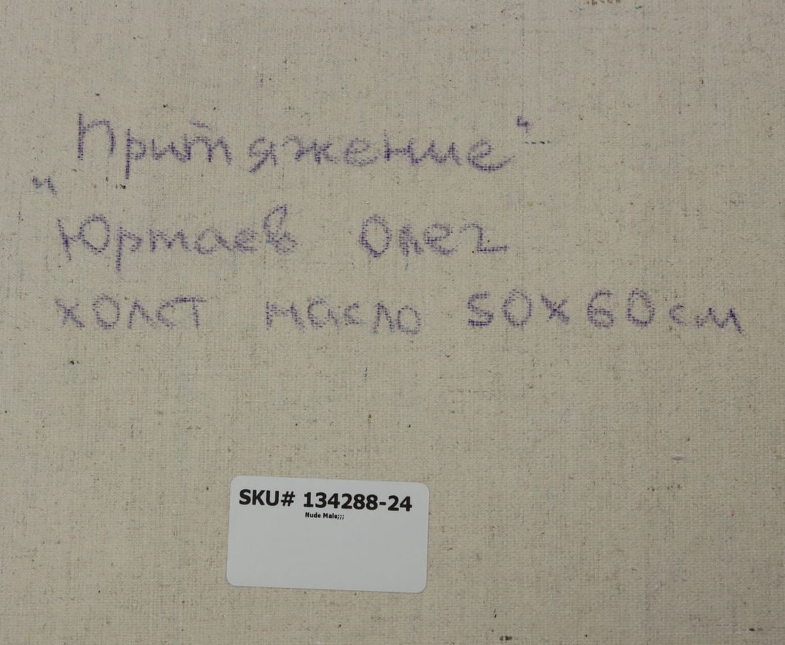 Oleg Yurtaev (Russia,b 1981) oil painting - 13