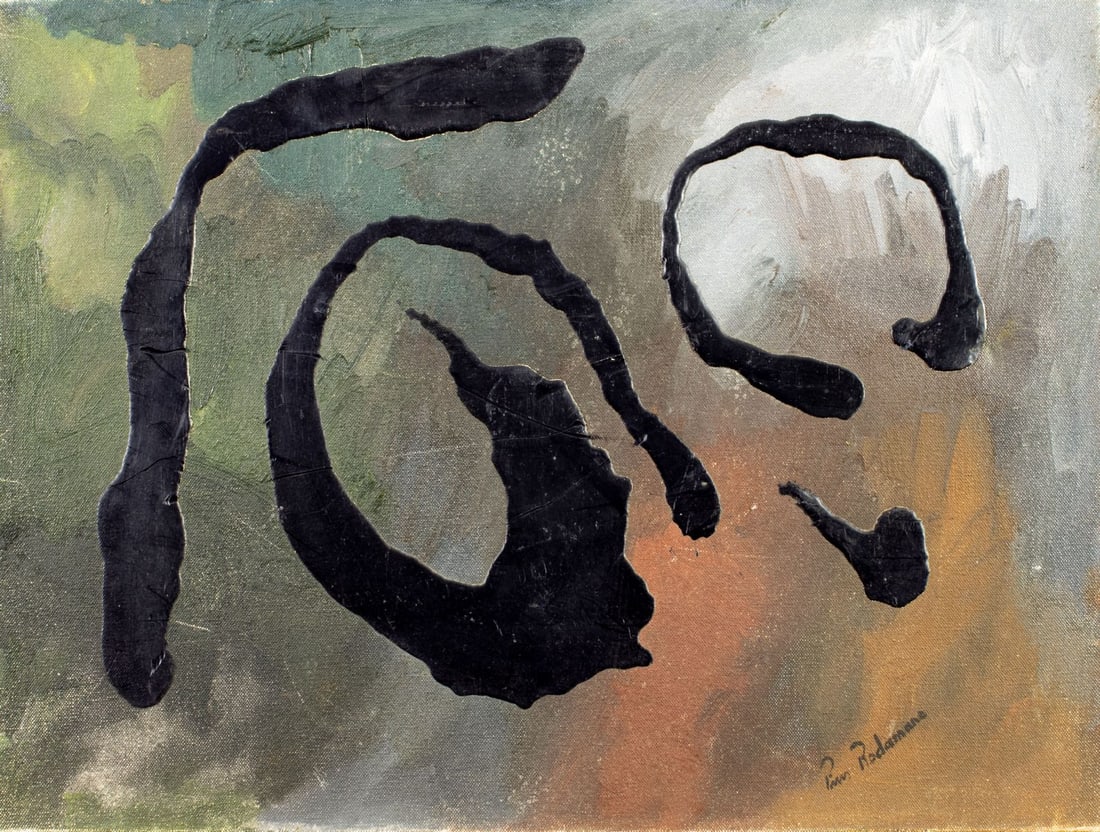 Pios Rodaman (FL,Brazil,b 1953) mixed media painting: ARTIST: Pios Rodaman (Florida, Brazilian, born 1953) TITLE: Estudo II (titled on verso) YEAR: 1997 MEDIUM: mixed media on canvas CONDITION: Some scratche