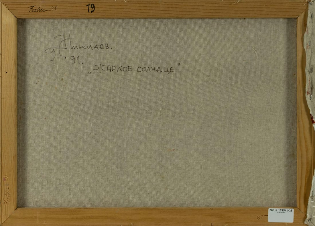 Pavel Nikolaev (Russia,b 1958) oil painting - 9