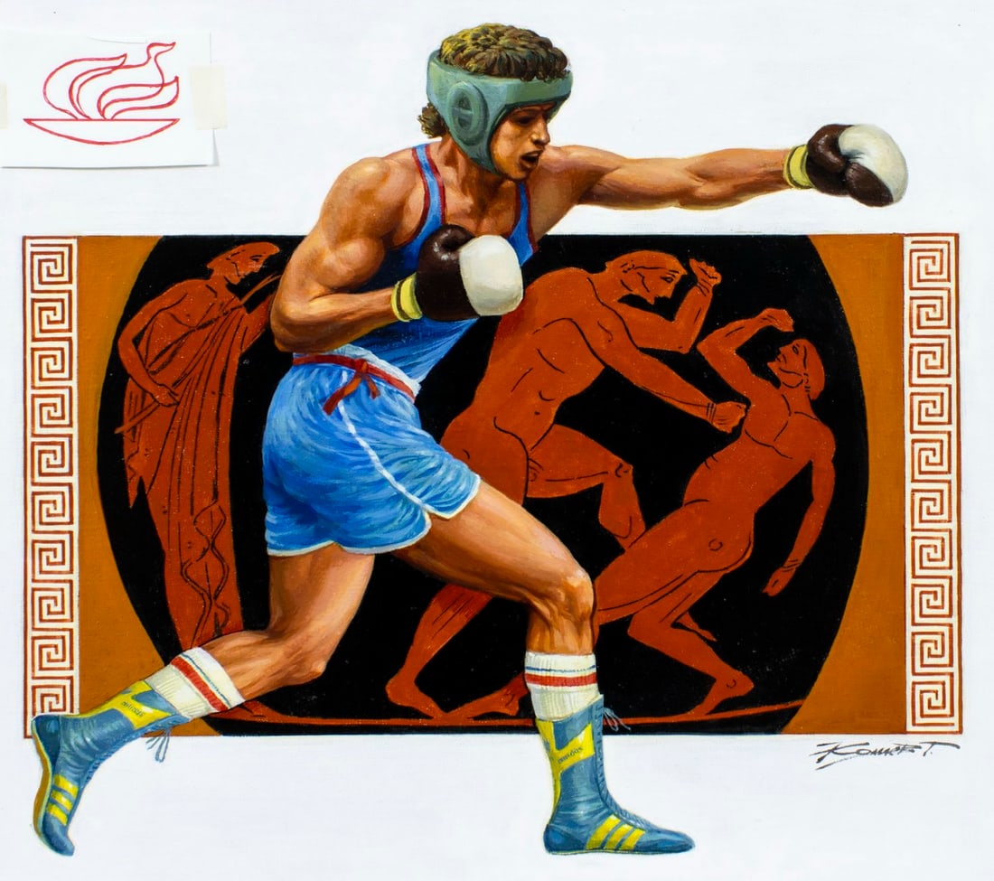 Gherman Komlev (Russia,1933-2000) oil painting (1 of 13)