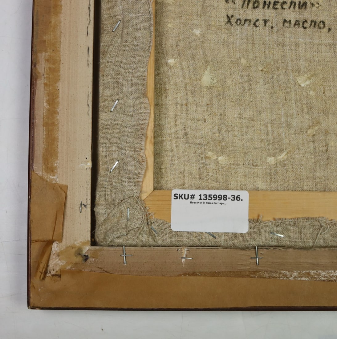 N Syrzov (Russia,20C) oil painting - 12