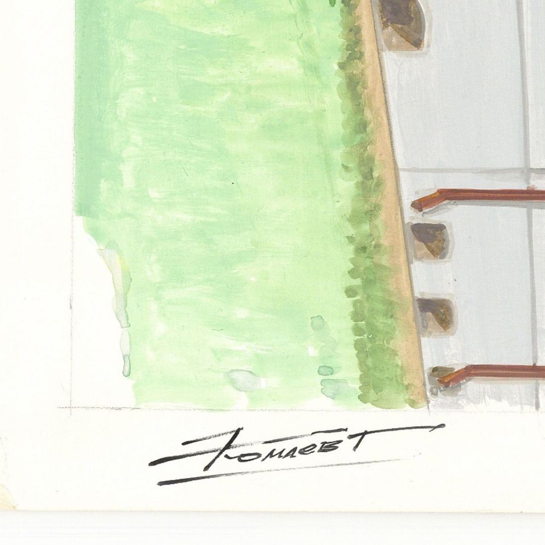 Gherman Komlev (Russia,1933-2000) gouache painting - 4