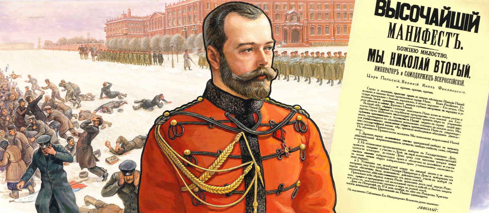 Gherman Komlev (Russia,1933-2000) gouache painting: ARTIST: Gherman Alexeyevich Komlev (Russian, 1933 - 2000) TITLE: Tsar Nicholas II - Tsar's Manifesto, Russia (titled on verso) YEAR: 1998 MEDIUM: gouache on board