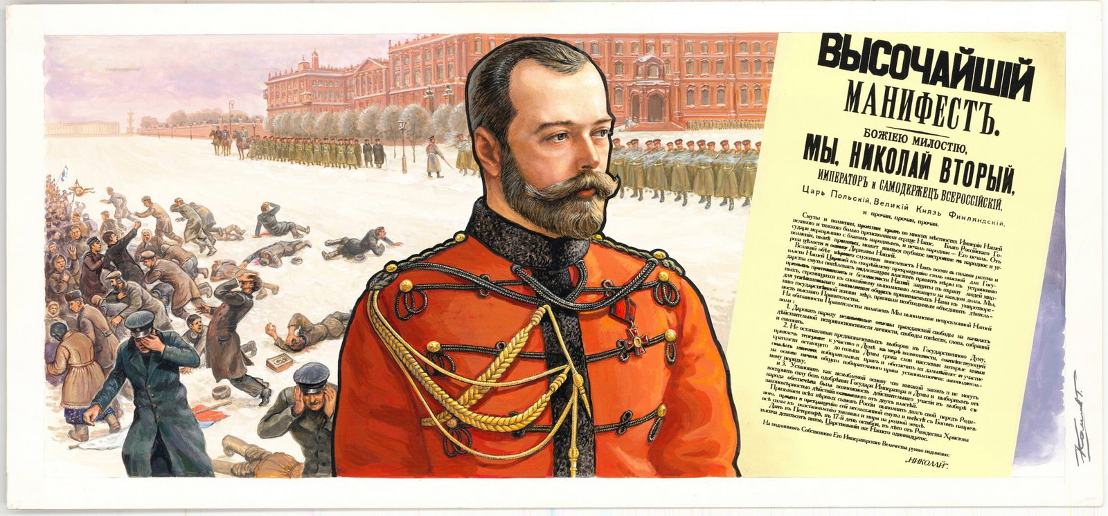 Gherman Komlev (Russia,1933-2000) gouache painting - 3