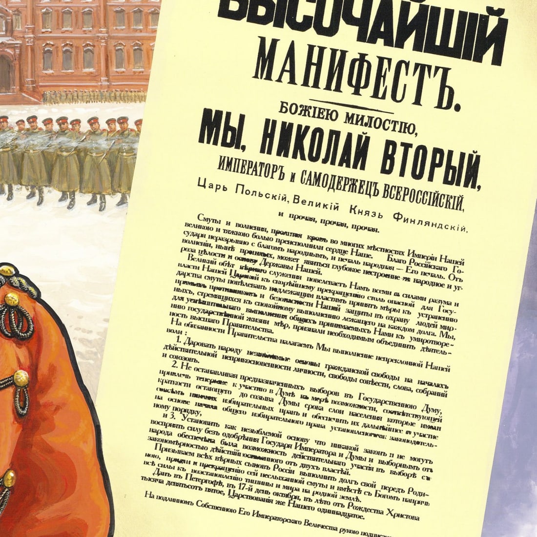 Gherman Komlev (Russia,1933-2000) gouache painting - 6