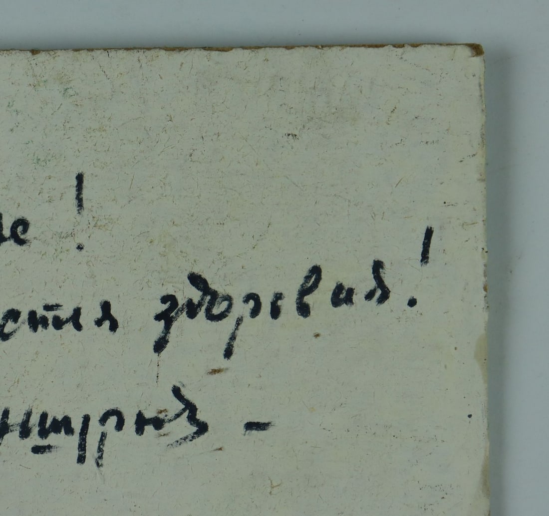 N Shurygin (Uzbekistan,20C) oil painting - 12