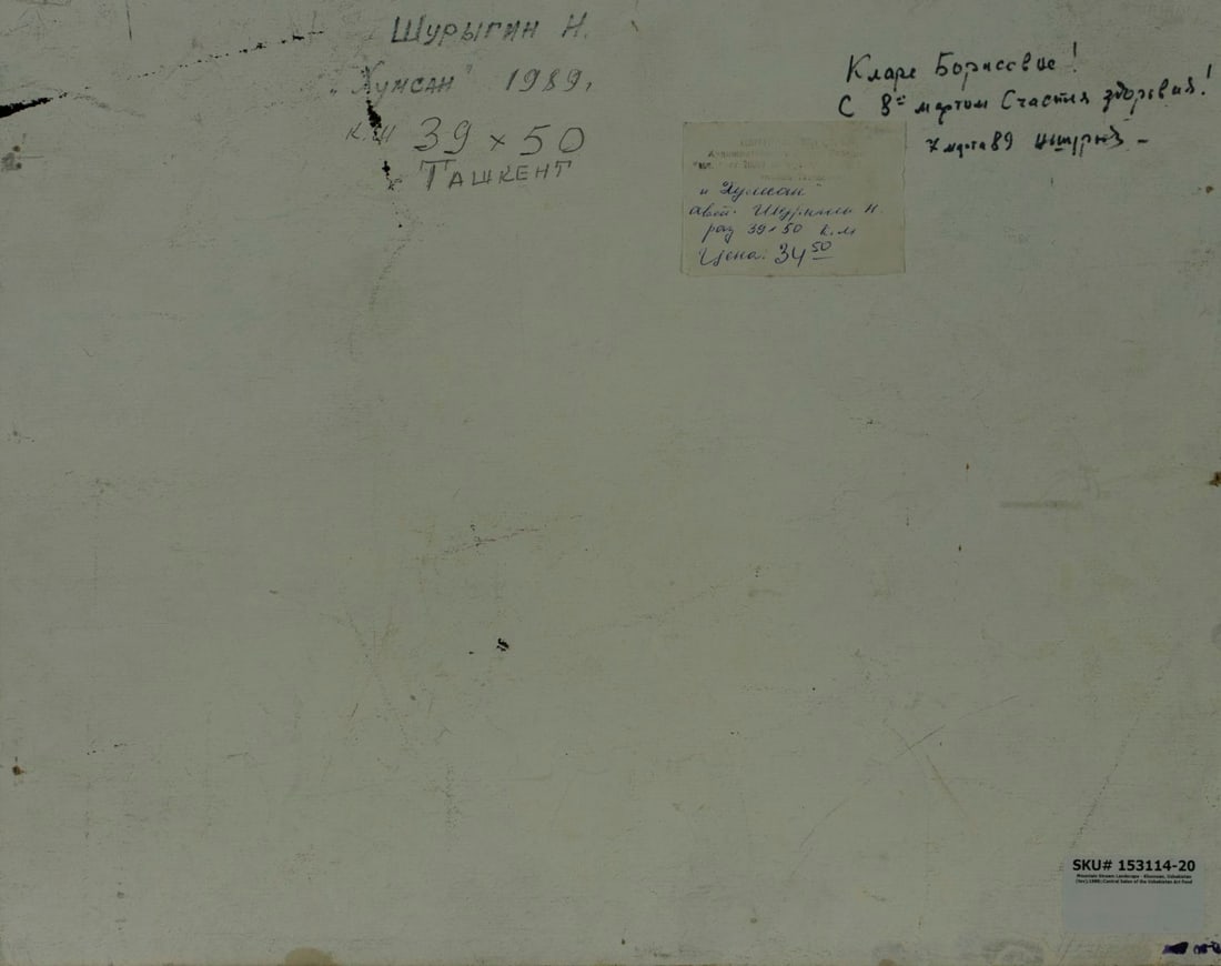 N Shurygin (Uzbekistan,20C) oil painting - 9