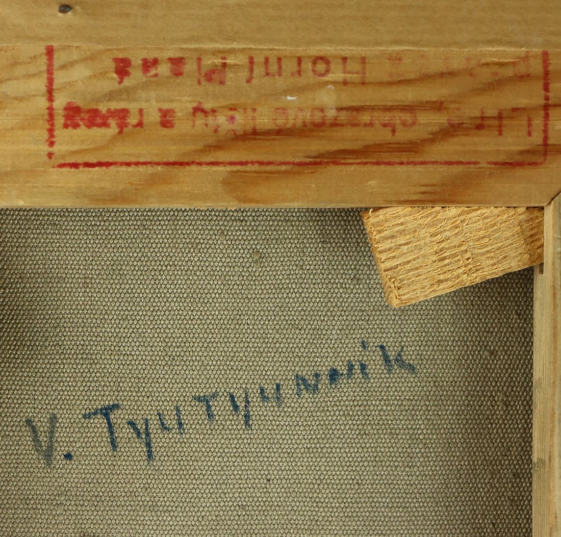 Vasily Tyutyunnik (Russian,Czech,b 1957) oil painting - 13