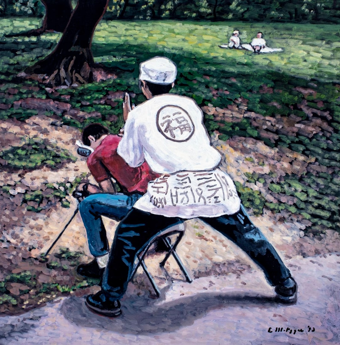 Evelyn Metzger (NY,Brazil,1911-2007) oil painting: ARTIST: Evelyn Borchard Metzger (New York, Brazilian, 1911 - 2007) TITLE: Asian Massage, Central Park, NY (titled on verso) YEAR: 1993 MEDIUM: oil on board CONDI