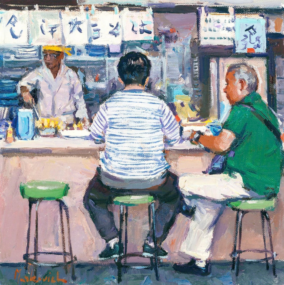 Olena Markovych (Ukraine,b 1987) oil painting (1 of 11)