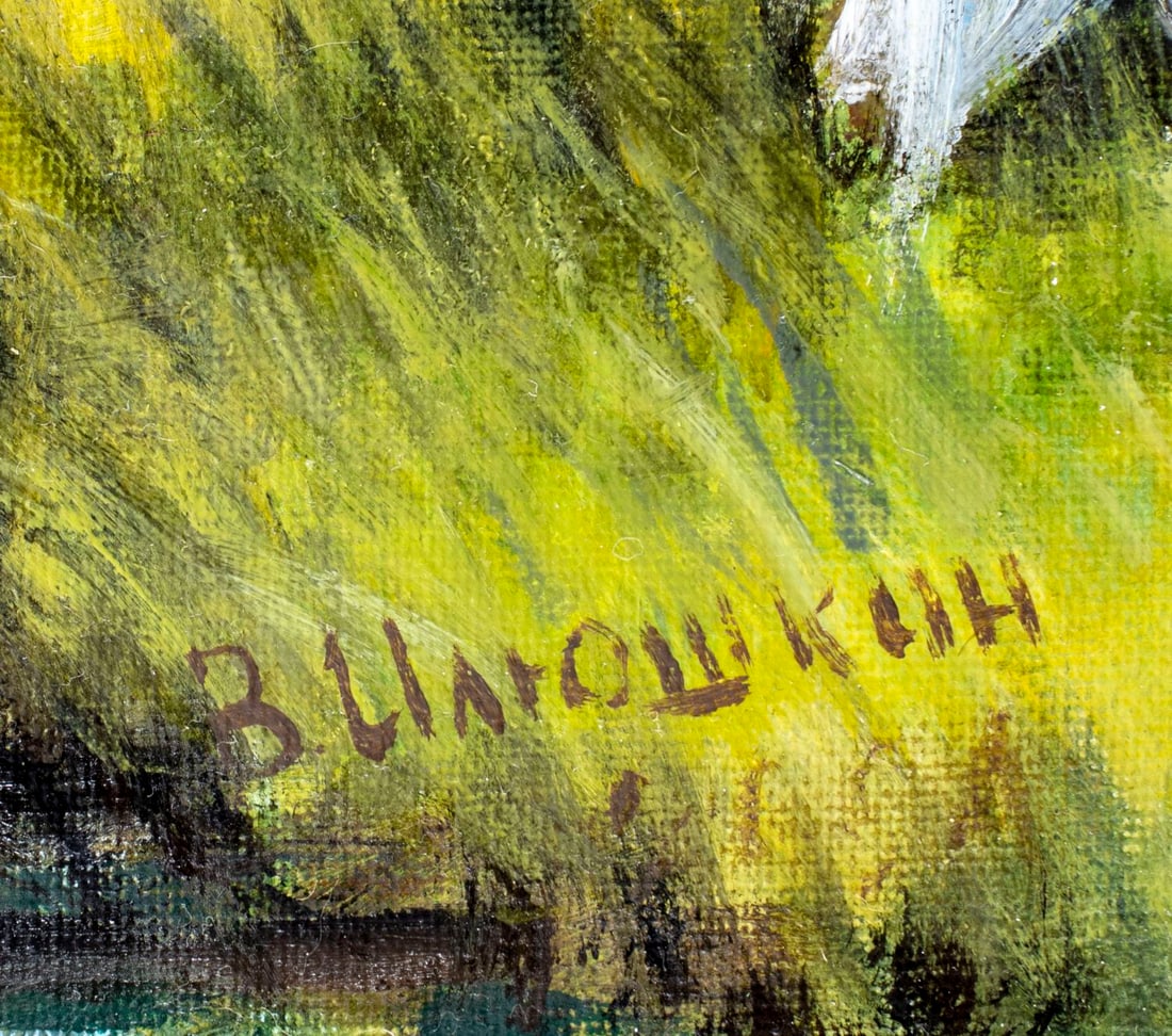 Viktor Ilyushkin (Russia,b 1946) oil painting - 4